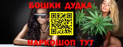 мдма Беслан