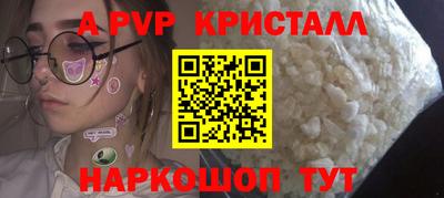 мефедрон Берёзовский