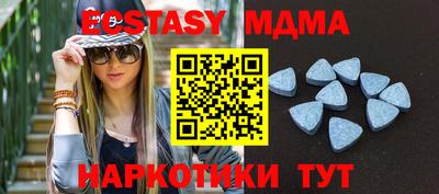мефедрон Берёзовский