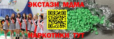 метадон Гусиноозёрск