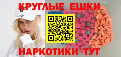 мефедрон Берёзовский