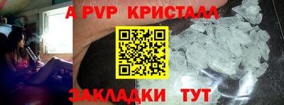 мдма Беслан