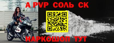кокаин VHQ Бийск