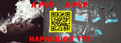 кокаин VHQ Бийск