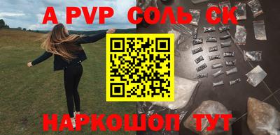 мефедрон Берёзовский
