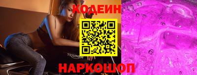 кокаин VHQ Бийск