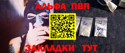мефедрон Берёзовский