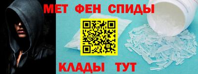мдма Беслан