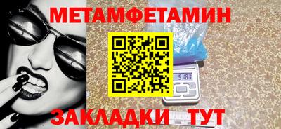 мдма Беслан