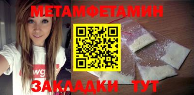 кокаин VHQ Бийск