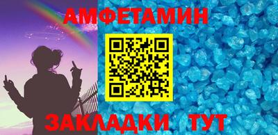 мефедрон Берёзовский