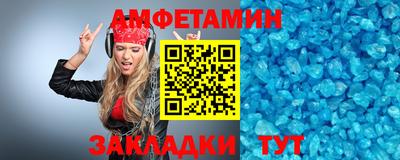 мдма Беслан