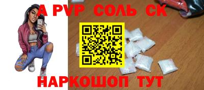 мдма Беслан