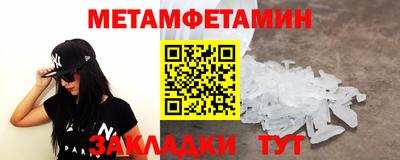 кокаин VHQ Бийск