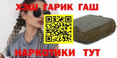 кокаин VHQ Бийск
