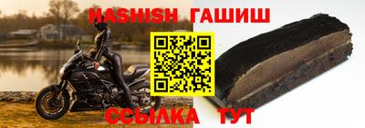 мдма Беслан