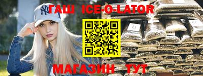 кокаин VHQ Бийск