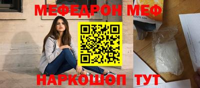кокаин VHQ Бийск
