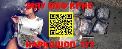 мефедрон Берёзовский