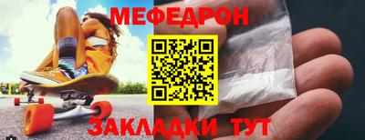 кокаин VHQ Бийск