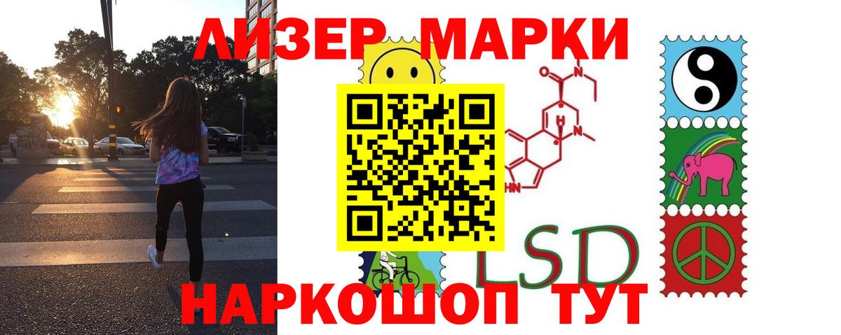 Лсд 25 экстази  Вход с VPN  Донской  ЛСД экстази кислота  ЛСД экстази ecstasy 