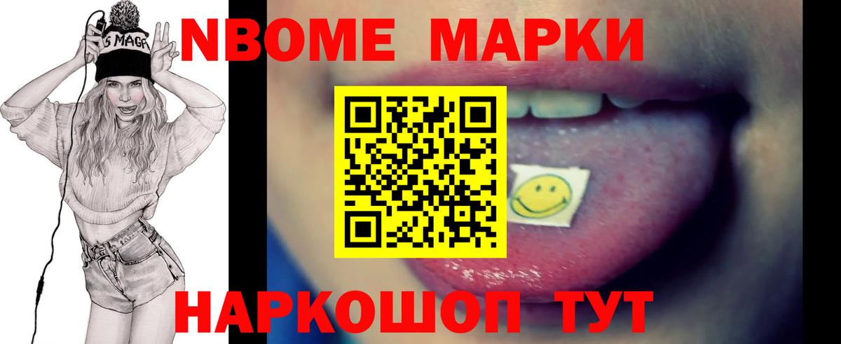 Донской  Вход с VPN  Alpha-PVP СК   КОКАИН  МЕФ   Бошки Шишки  ГАШ 