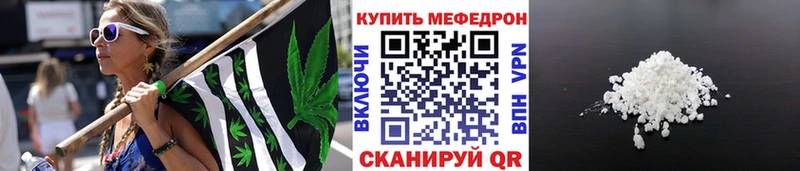 Мефедрон 4 MMC  где найти наркотики  Донской 