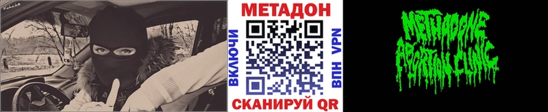 гидра вход  Донской  МЕТАДОН VHQ 
