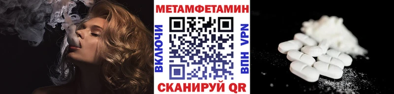 Первитин винт  KRAKEN маркетплейс  Донской 