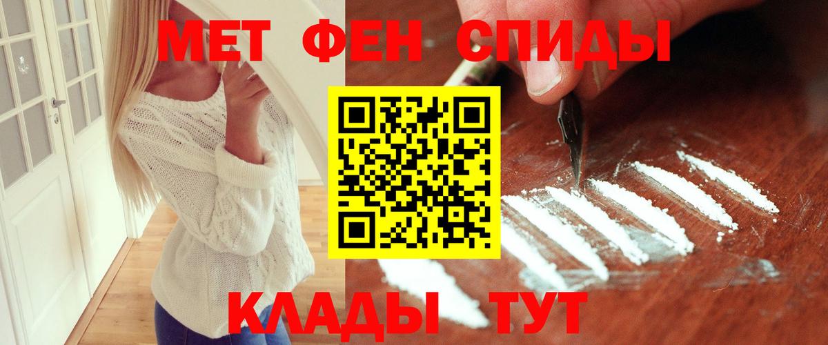 Первитин кристалл Донской