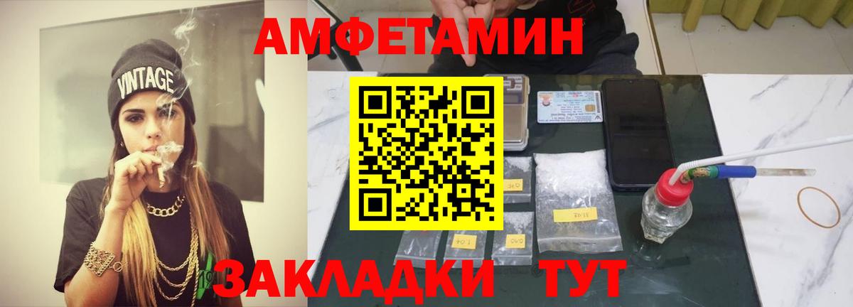 Первитин  Вход с VPN  Донской  Метамфетамин кристалл 