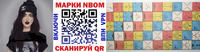 Наркотические марки 1,8мг  Донской 