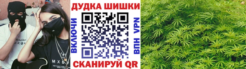 купить наркотики цена  Донской  нарко площадка Telegram  Бошки Шишки Bruce Banner 