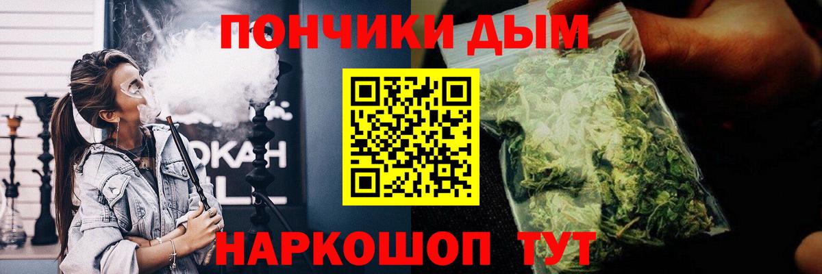 Бошки Шишки THC 21%  Вход с VPN  Шишки марихуана сатива  Донской  Каннабис семена 
